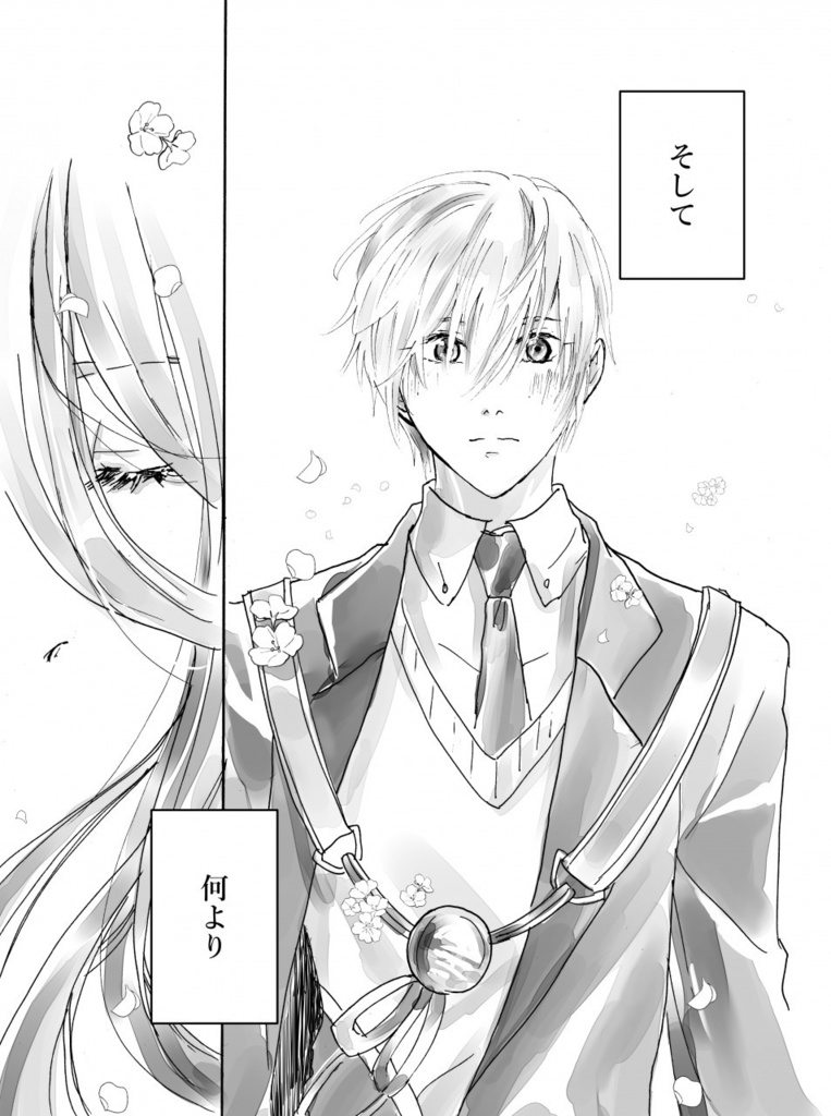 【姥蜂】花咲記・上