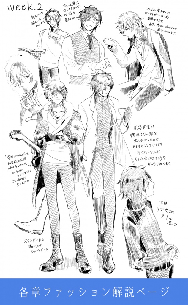 ◆絶版再販◆【みつくり】ボクノメ、キミノオト(学パロ漫画発行記念誌)