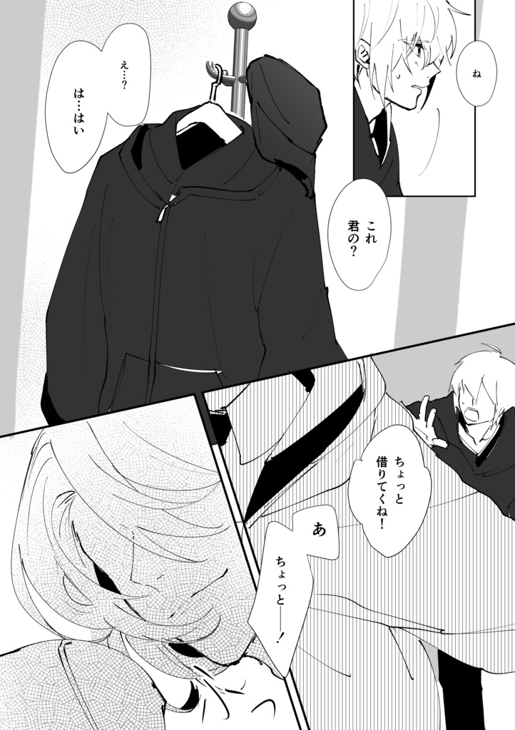 【姥蜂】姥蜂なふたりに5のお題