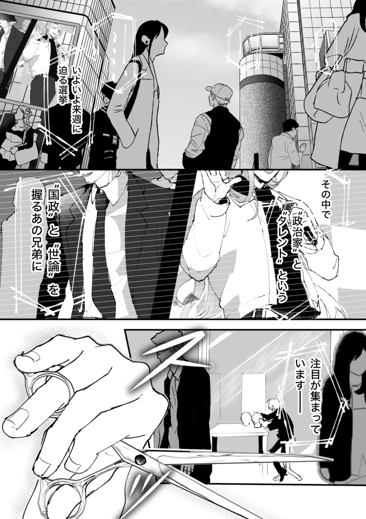 【姥蜂】姥蜂なふたりに5のお題