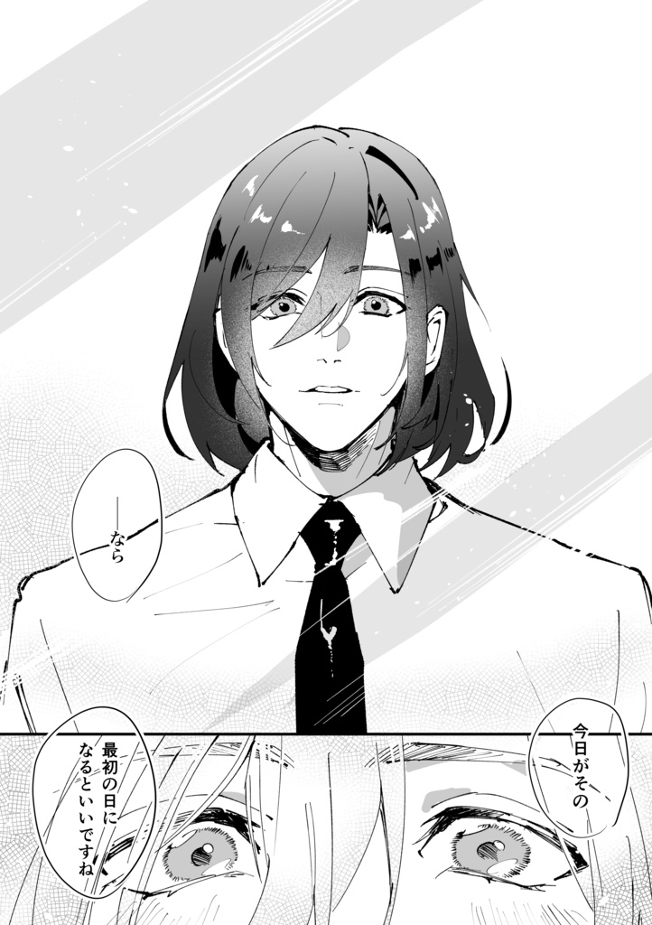 【姥蜂】姥蜂なふたりに5のお題