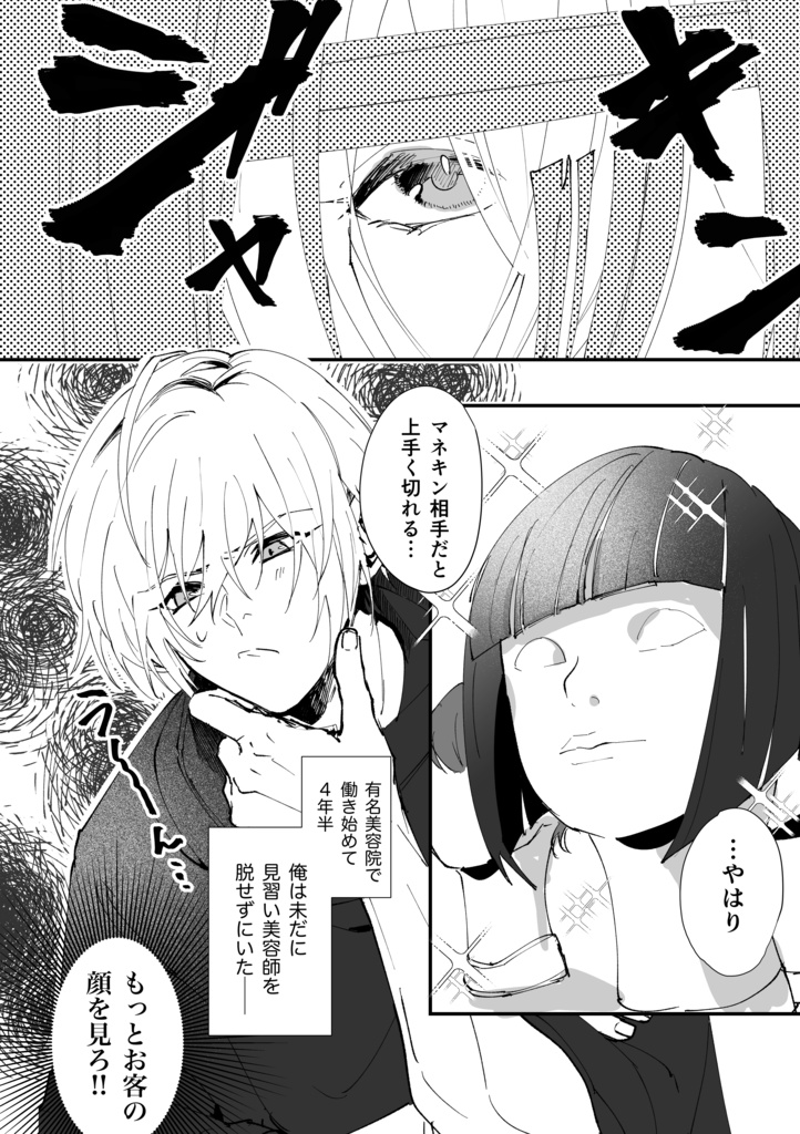 【姥蜂】姥蜂なふたりに5のお題