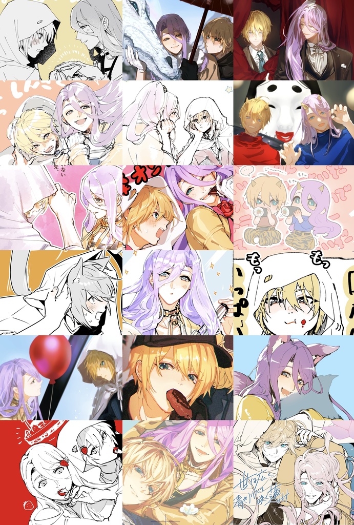 【姥蜂】#今日の姥蜂ちゃん2024<Web掲載作品再録集>