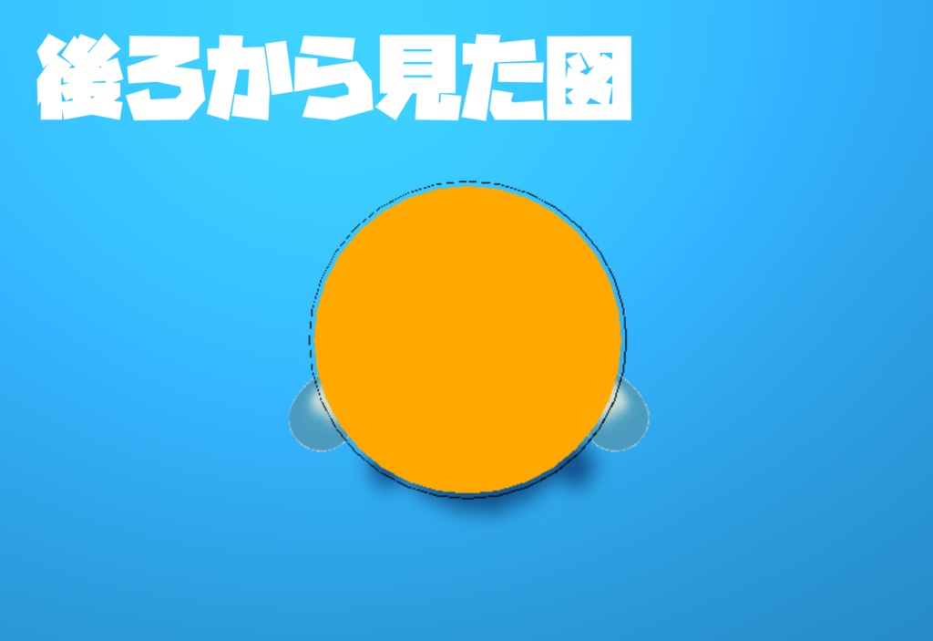 絵文字さん【オオワライ】