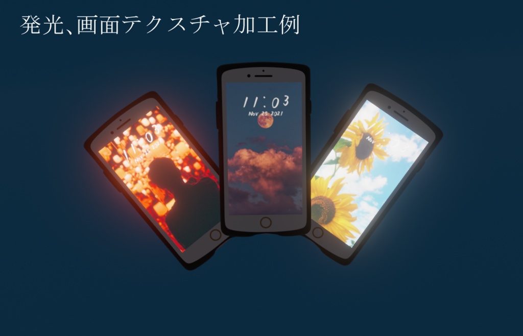 【FBX / OBJ / Unitypackage対応】スマホ *Smartphone*