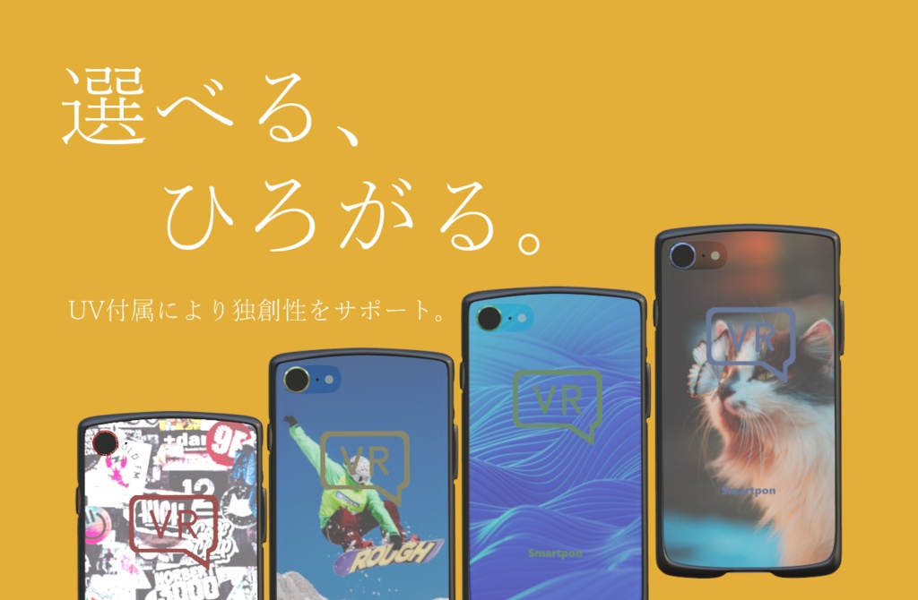 【FBX / OBJ / Unitypackage対応】スマホ *Smartphone*