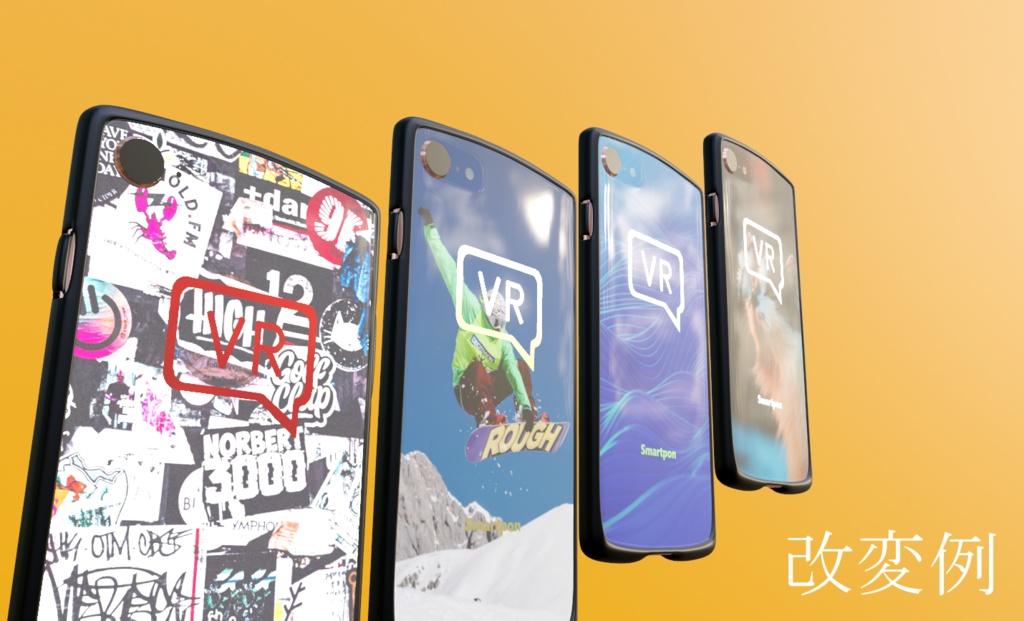 【FBX / OBJ / Unitypackage対応】スマホ *Smartphone*