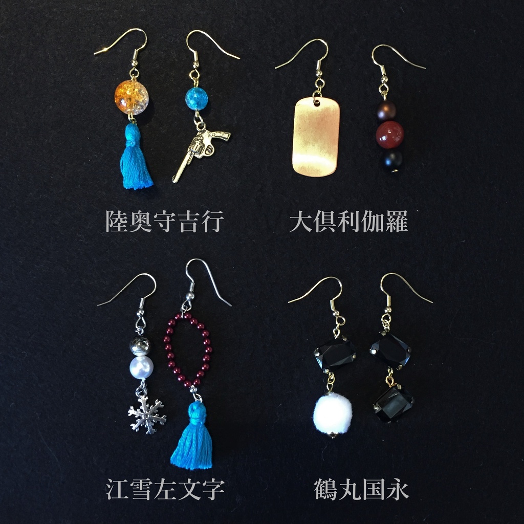 刀剣乱舞 イメージピアス