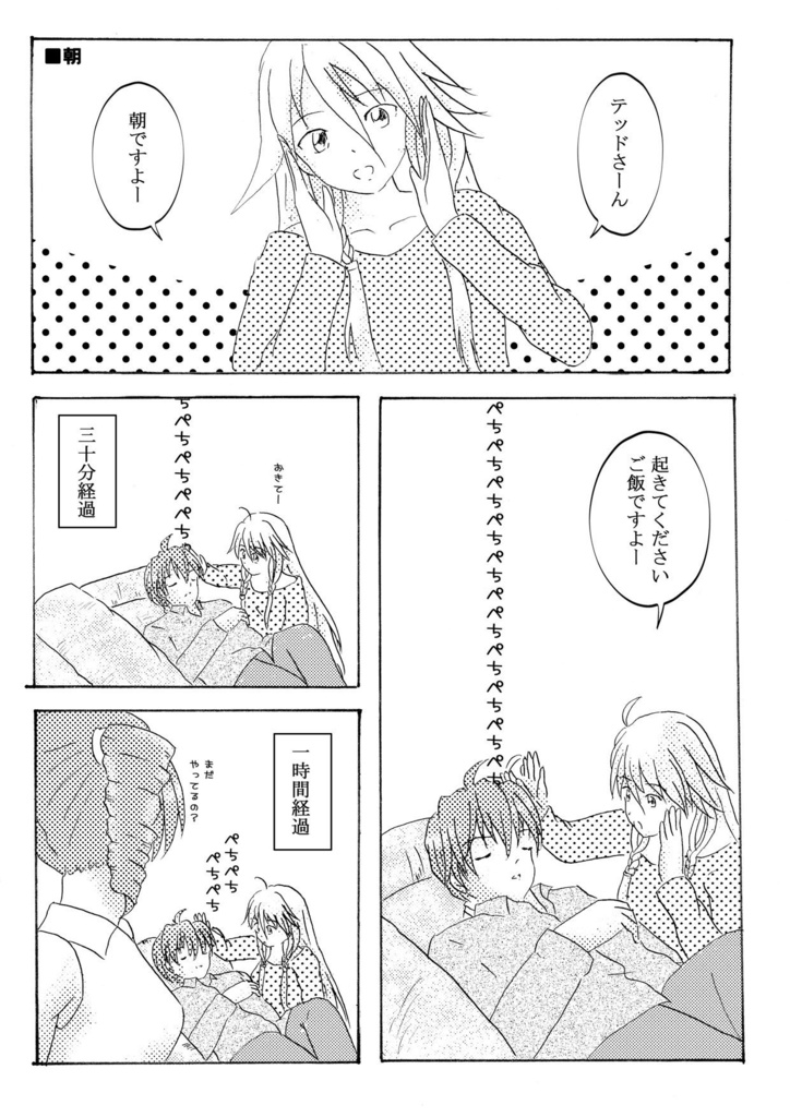 からふるどろっぷす