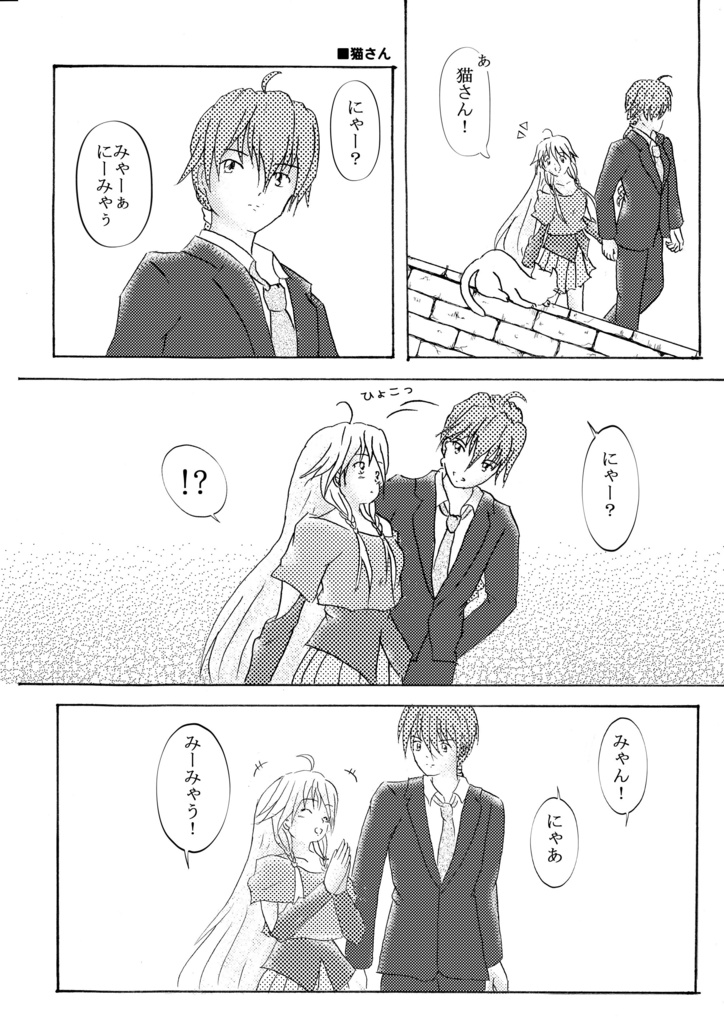 からふるどろっぷす