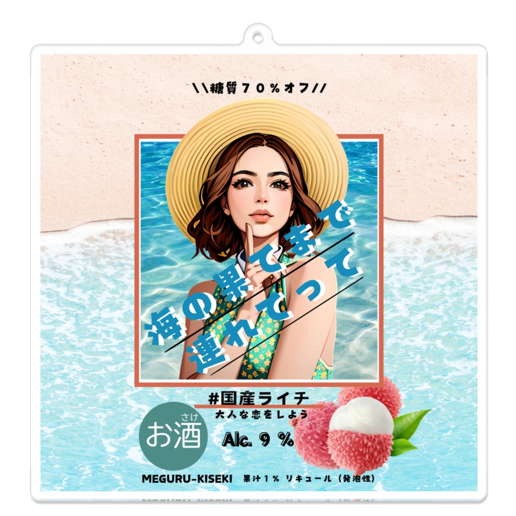 今夜飲もうよ