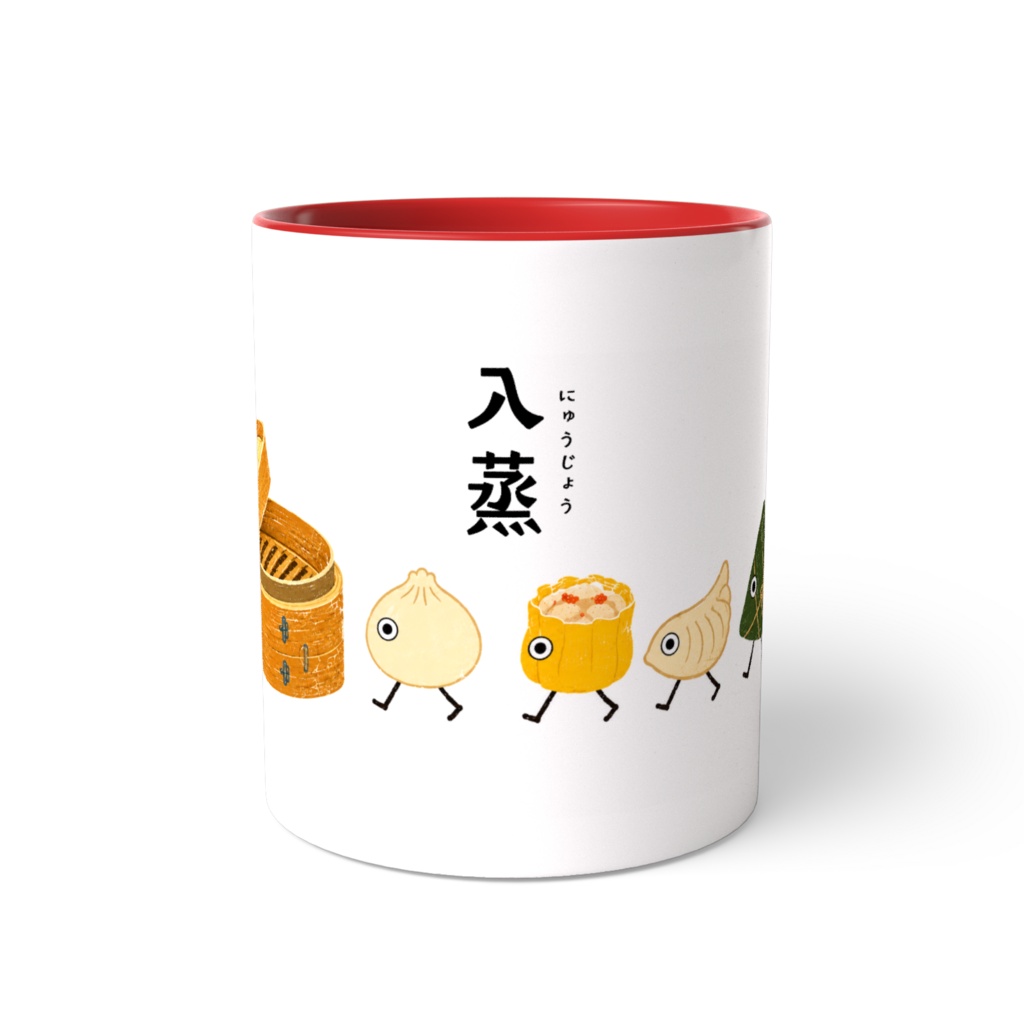 入蒸