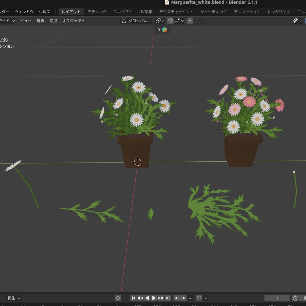 マーガレット風 植木鉢小物 3色ミックス・編集素材付き 軽量 3Dモデル
