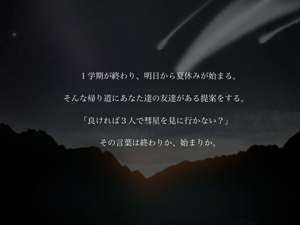 クトゥルフ神話TRPG 6th&7th【ソラをみた】