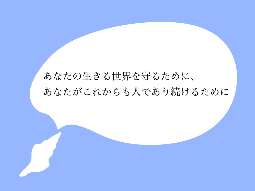 クトゥルフ神話TRPG 6th&7th【Dark Blueは忘れない】