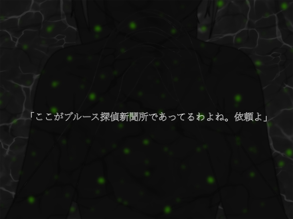 新クトゥルフ神話TRPG【死せる脈動】