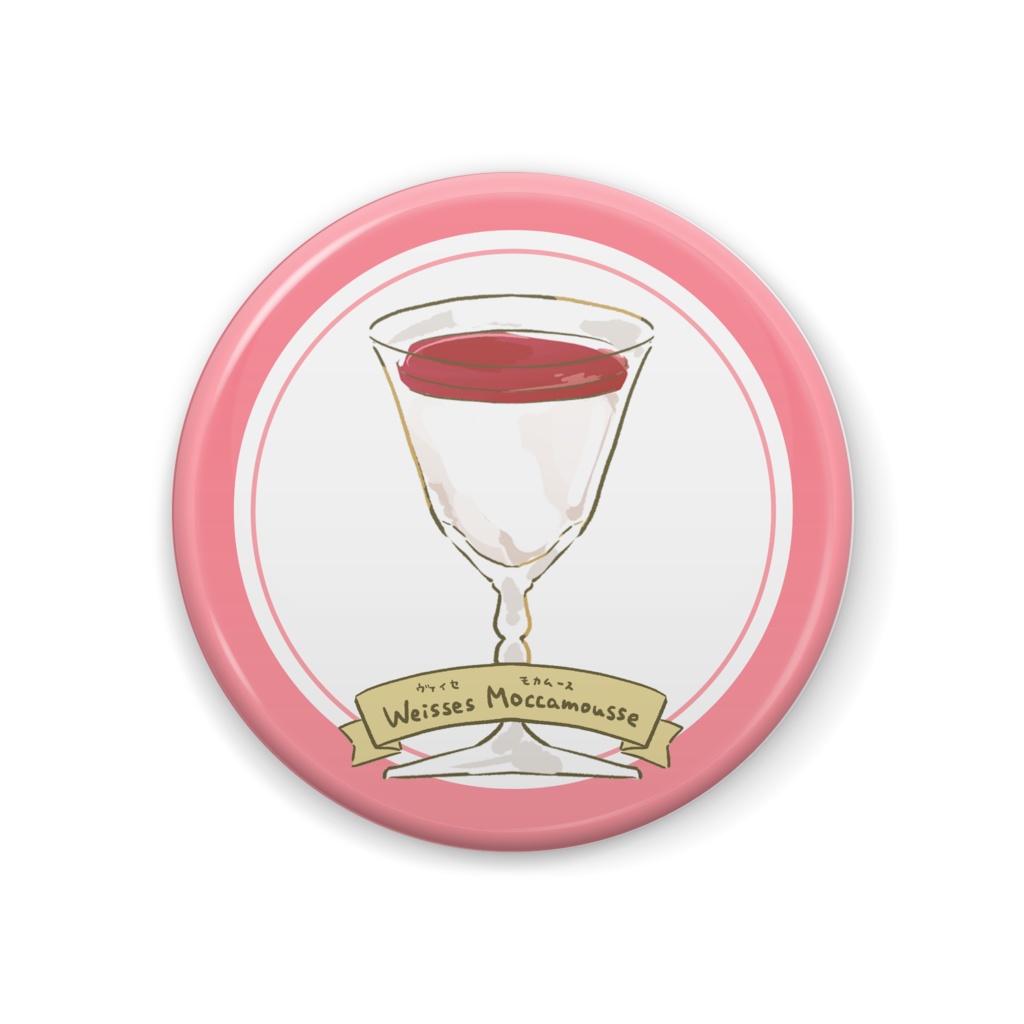 ウィーン菓子缶バッジ