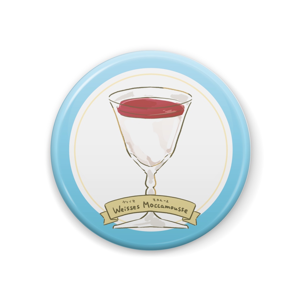 ウィーン菓子缶バッジ