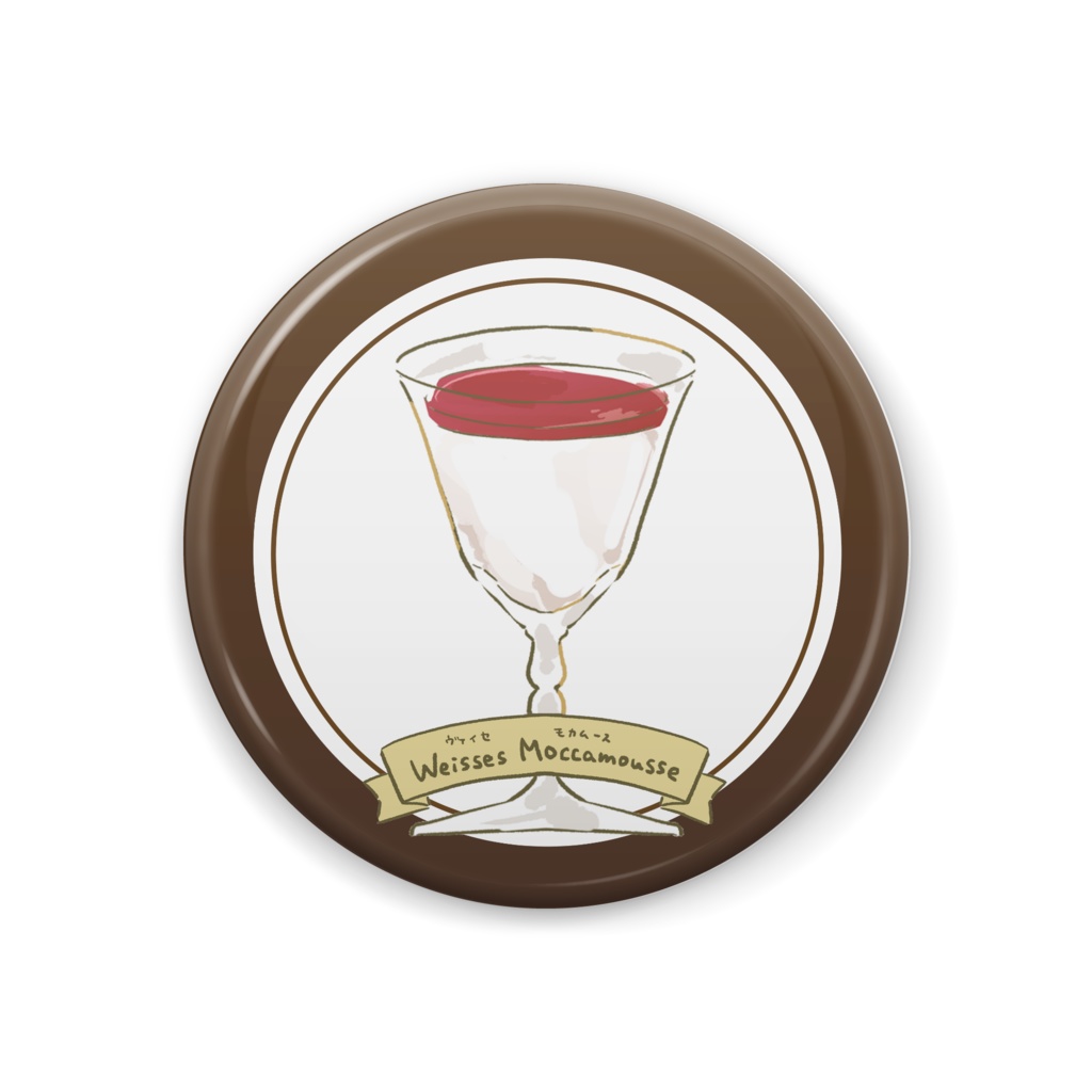 ウィーン菓子缶バッジ