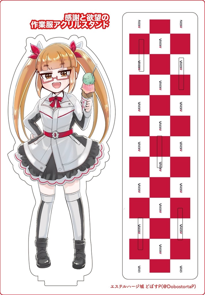 【限定公開】池袋晶葉作業服アクスタ