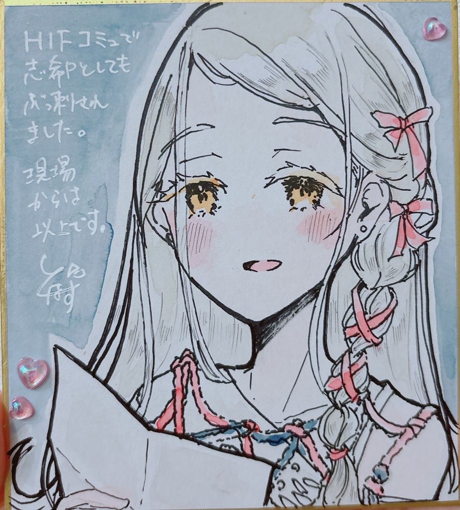 着色ミニ色紙