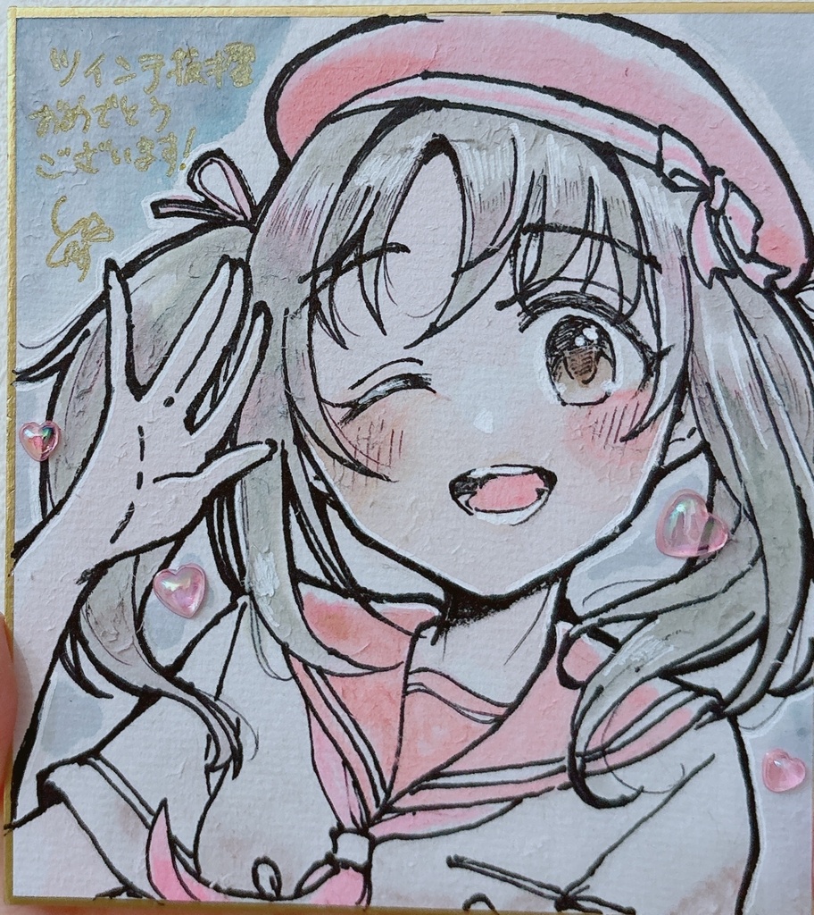 着色ミニ色紙