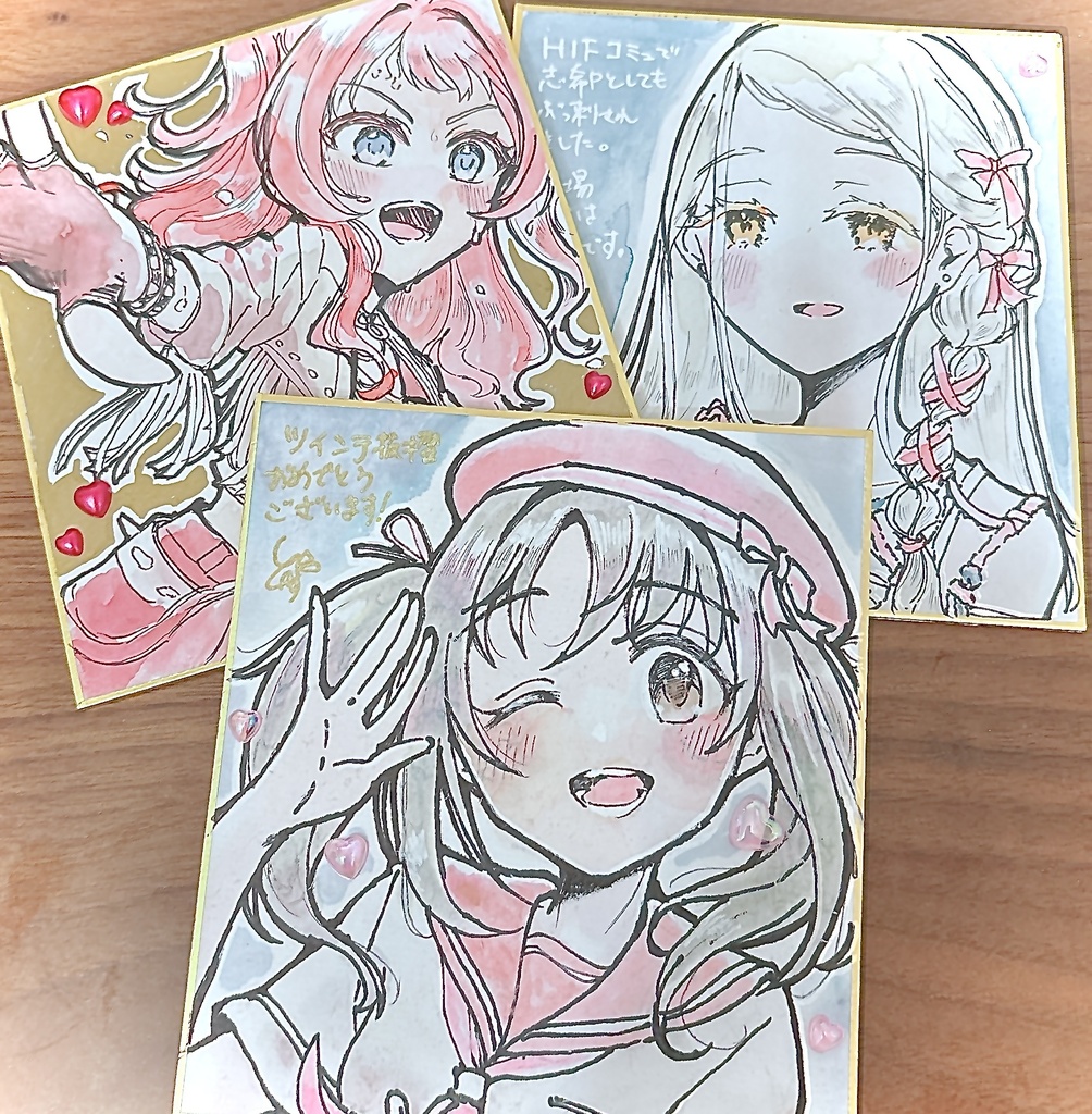着色ミニ色紙