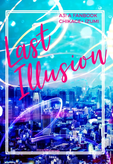 Last Illusion