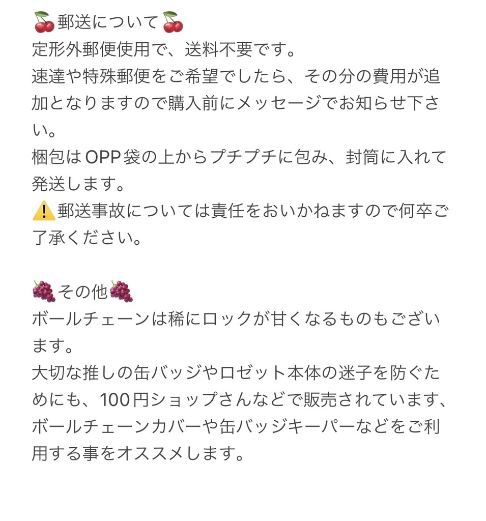 山姥切国広イメージ缶バッジロゼット - 【 芝蘭結契 】 ブースト御遠慮させて頂いております - BOOTH