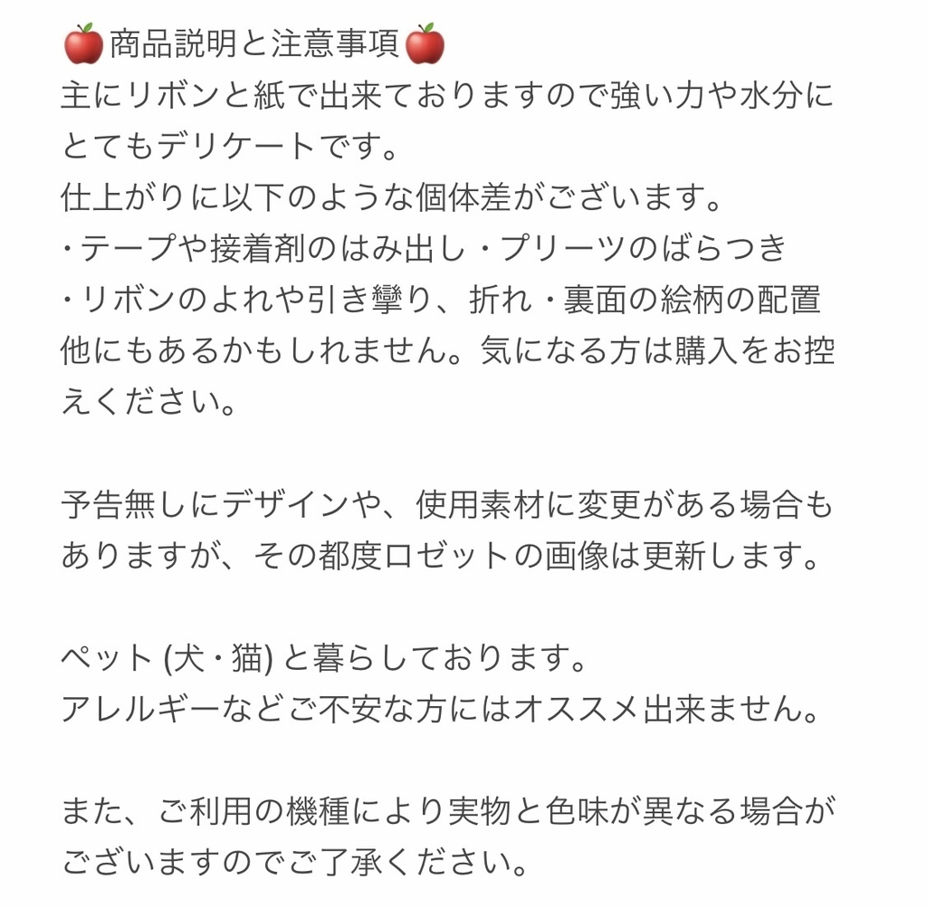 和泉守兼定イメージ缶バッジロゼット