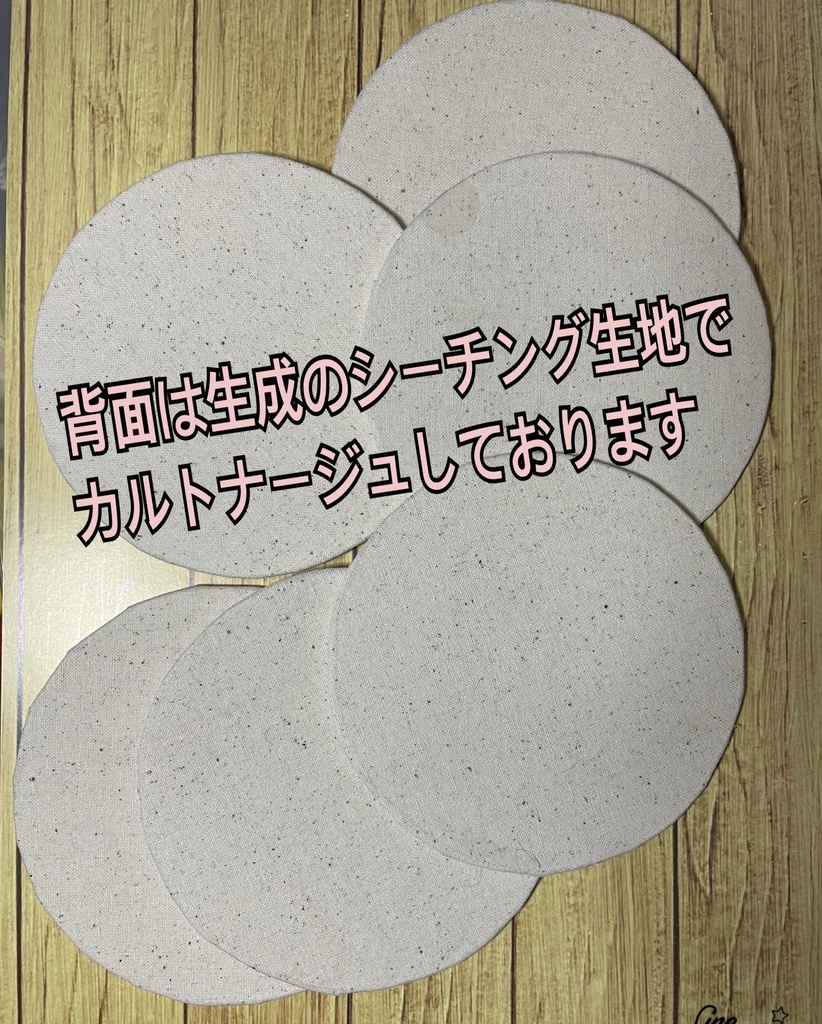 堀川国広イメージ缶バッジロゼット