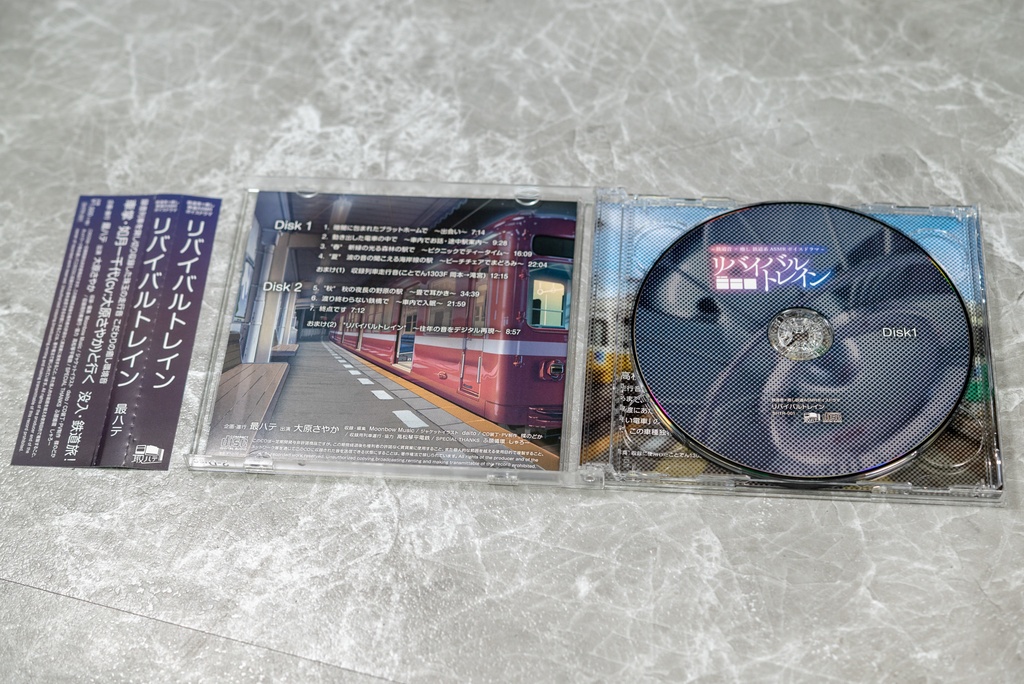 【CD】鉄道ASMRボイスドラマ『リバイバルトレイン』(CV:大原さやか)
