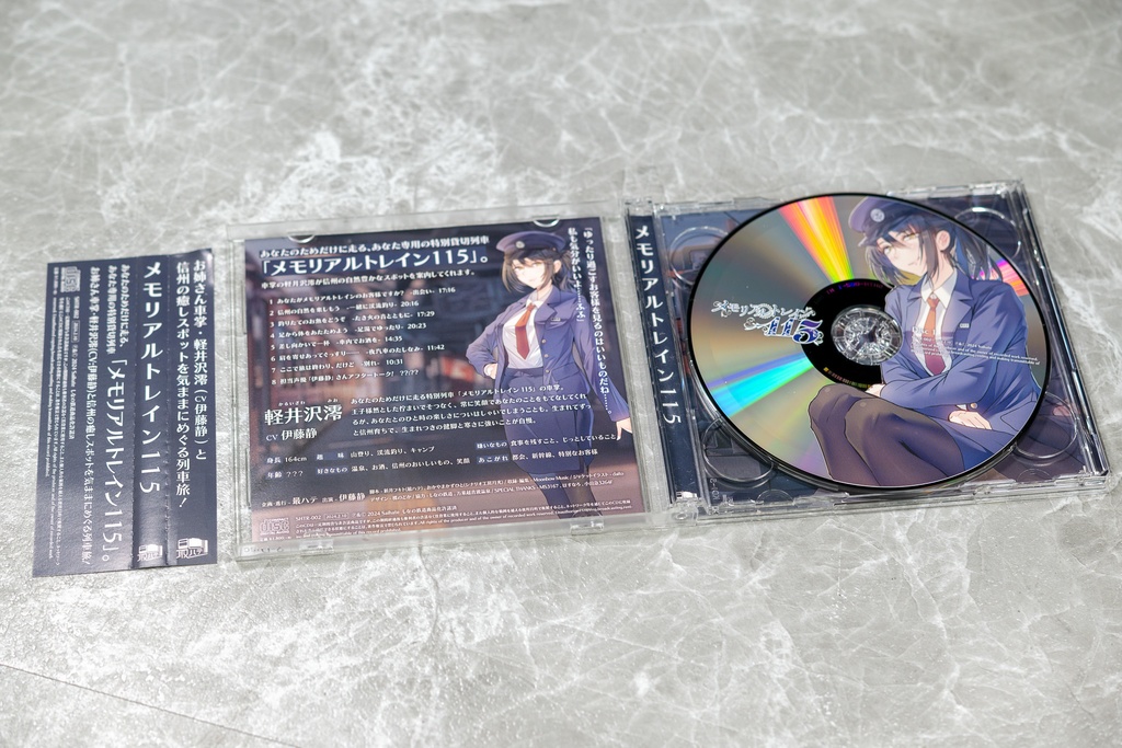 【CD】鉄道ASMRボイスドラマ『メモリアルトレイン115』(CV:伊藤静)