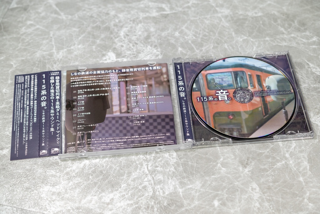 【CD】しなの鉄道115系サウンド集『115系の音。』