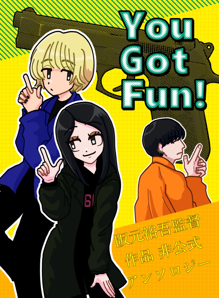 You Got Fun!