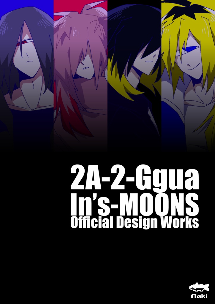 【資料集】2A-2-Ggua & In’s-MOONS Official Design Works