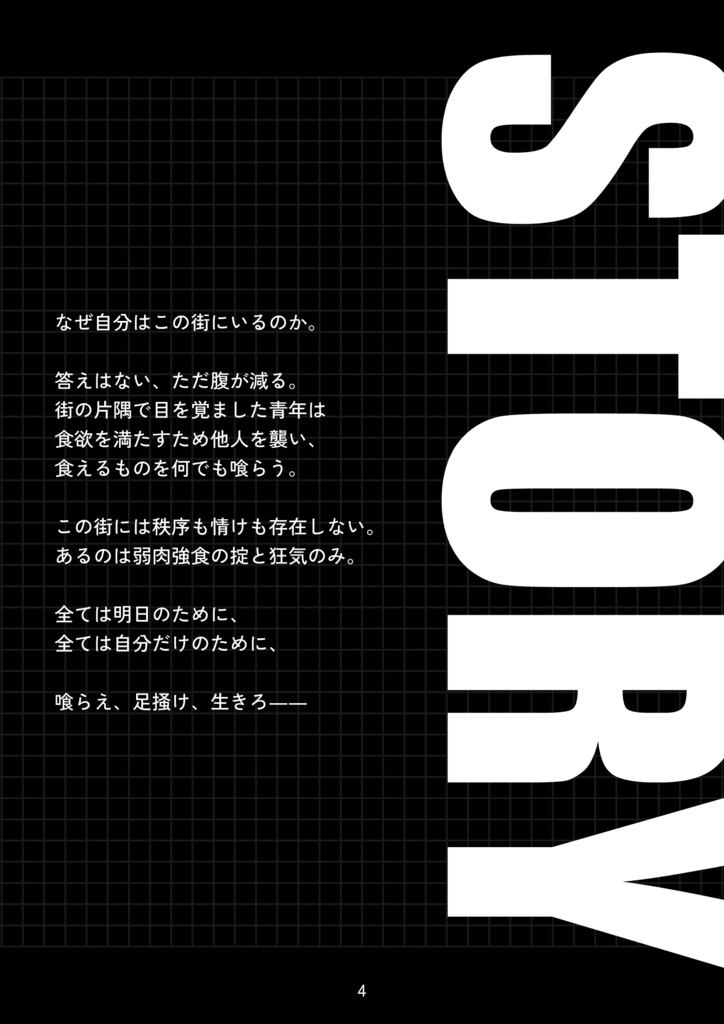 【資料集】2A-2-Ggua & In’s-MOONS Official Design Works