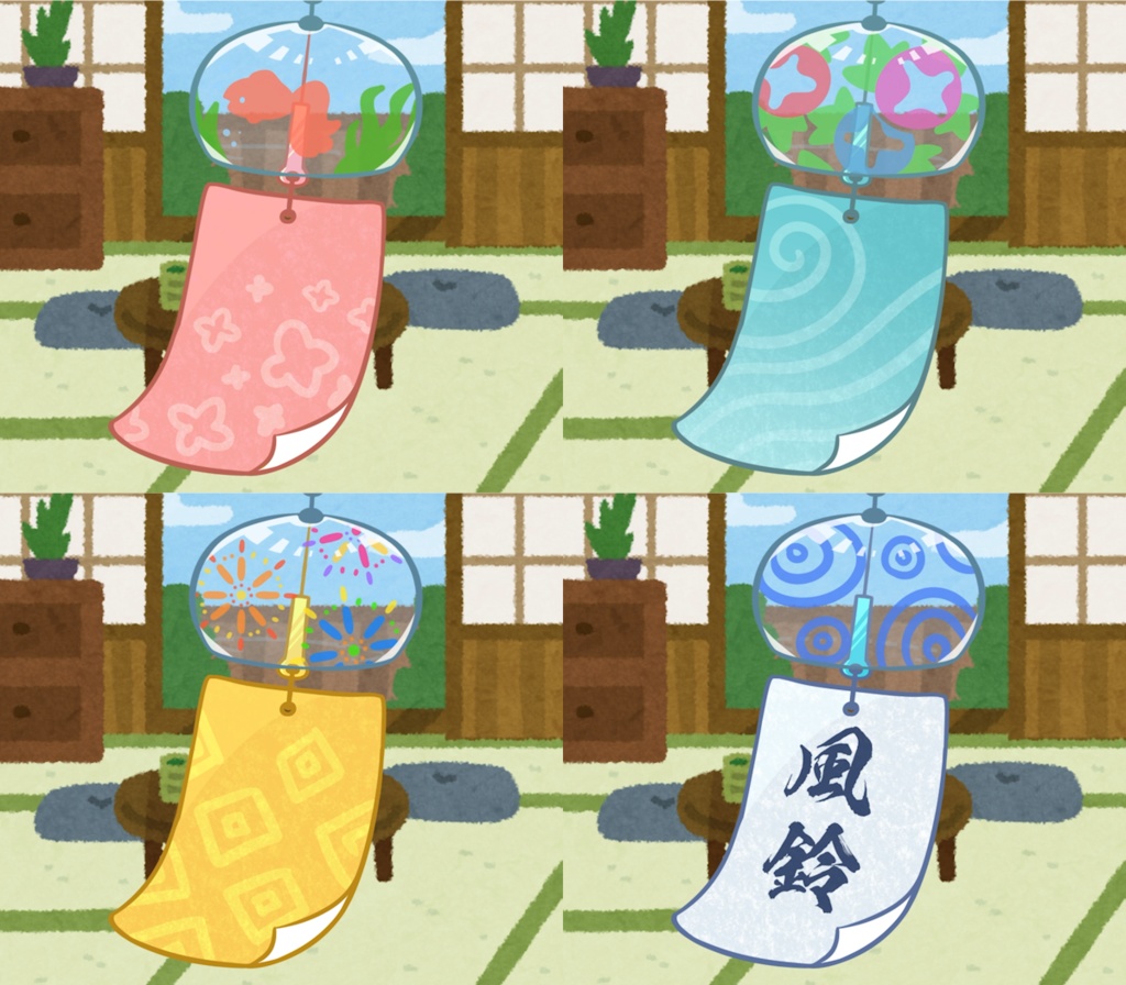【Vtuber・配信者向けの動く動画素材】おいもラボ_動く風鈴くん