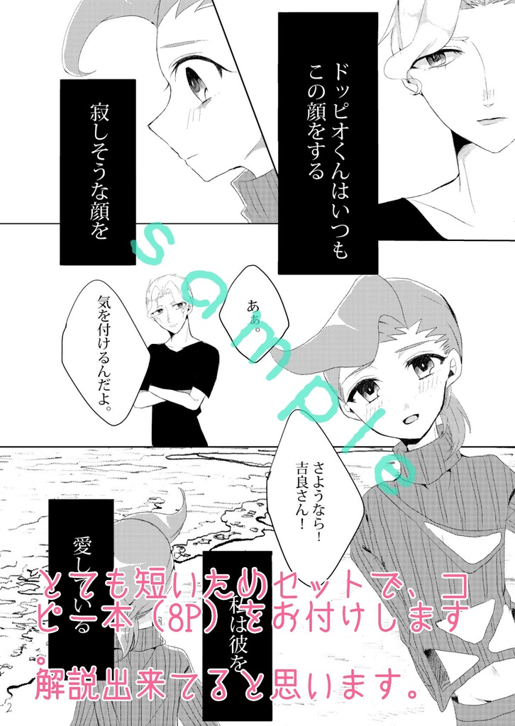 海底のアネモネ