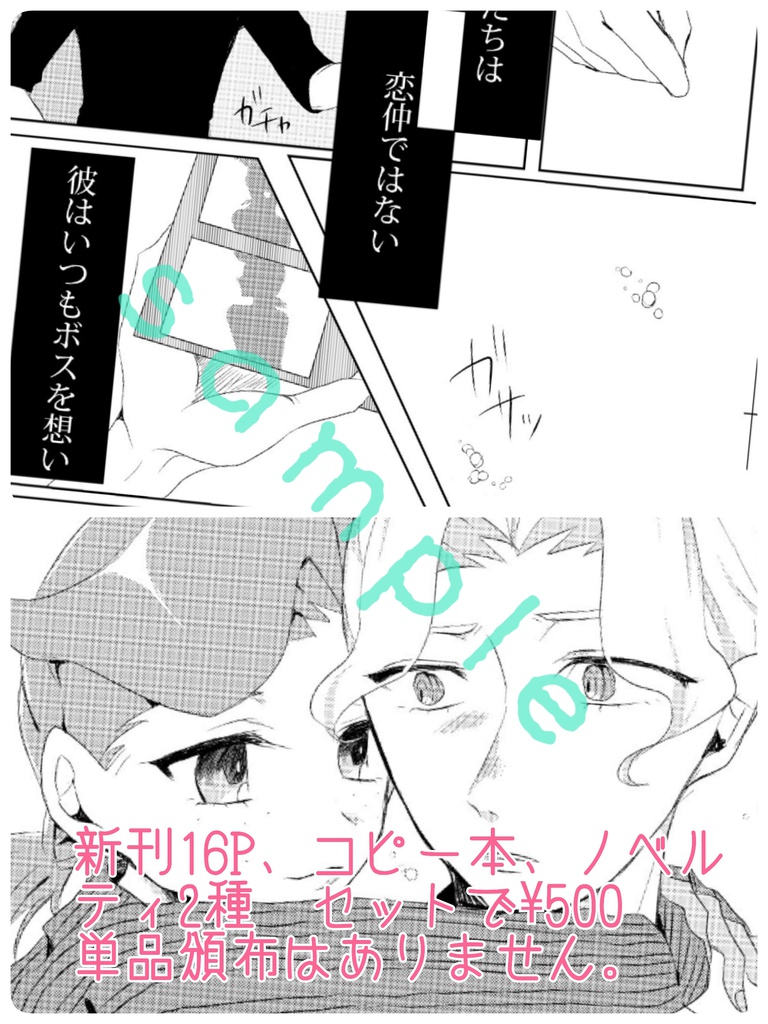 海底のアネモネ