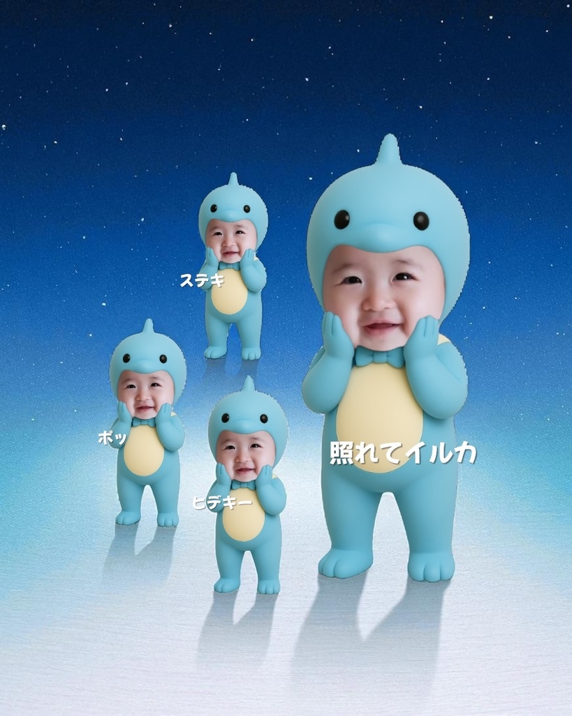 イルカピクミリー素材3点セット🐬