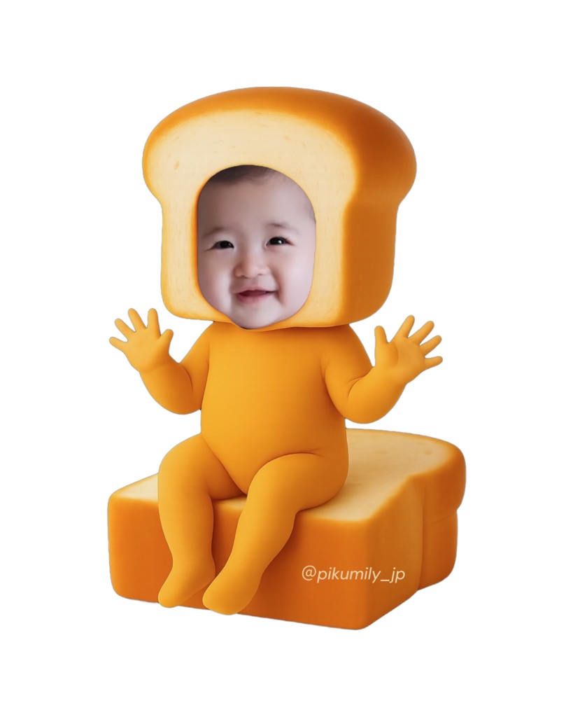 食パンピクミリー|おててパー(背景透過PNG)