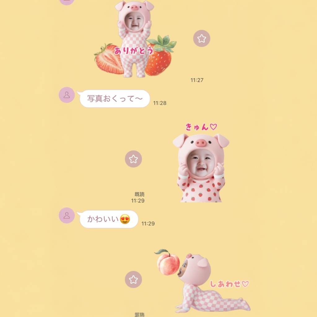 🐷🍓【24種フルーツ&ぶたさん】写真を入れるだけ!我が子で作れるLINEスタンプ&素材セット