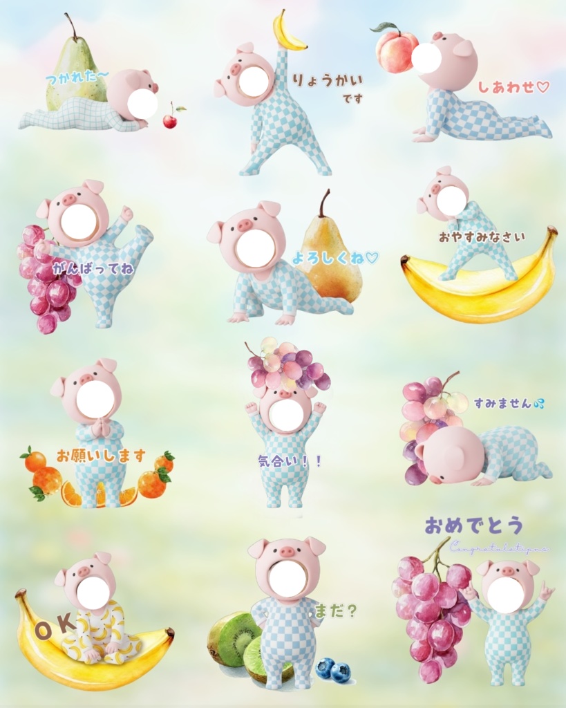 🐷🍓【24種フルーツ&ぶたさん】写真を入れるだけ！我が子で作れるLINEスタンプ＆素材セット水色ロンパース🩵