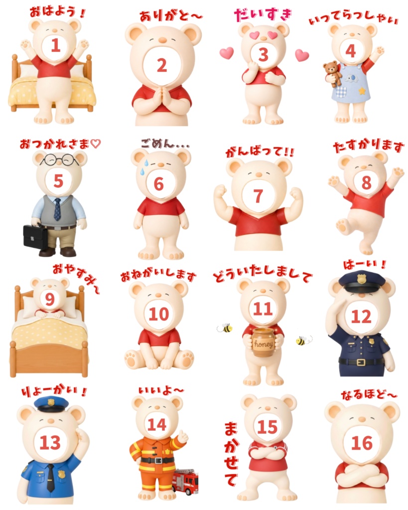 「くまさんLINEスタンプ素材」48種セット
