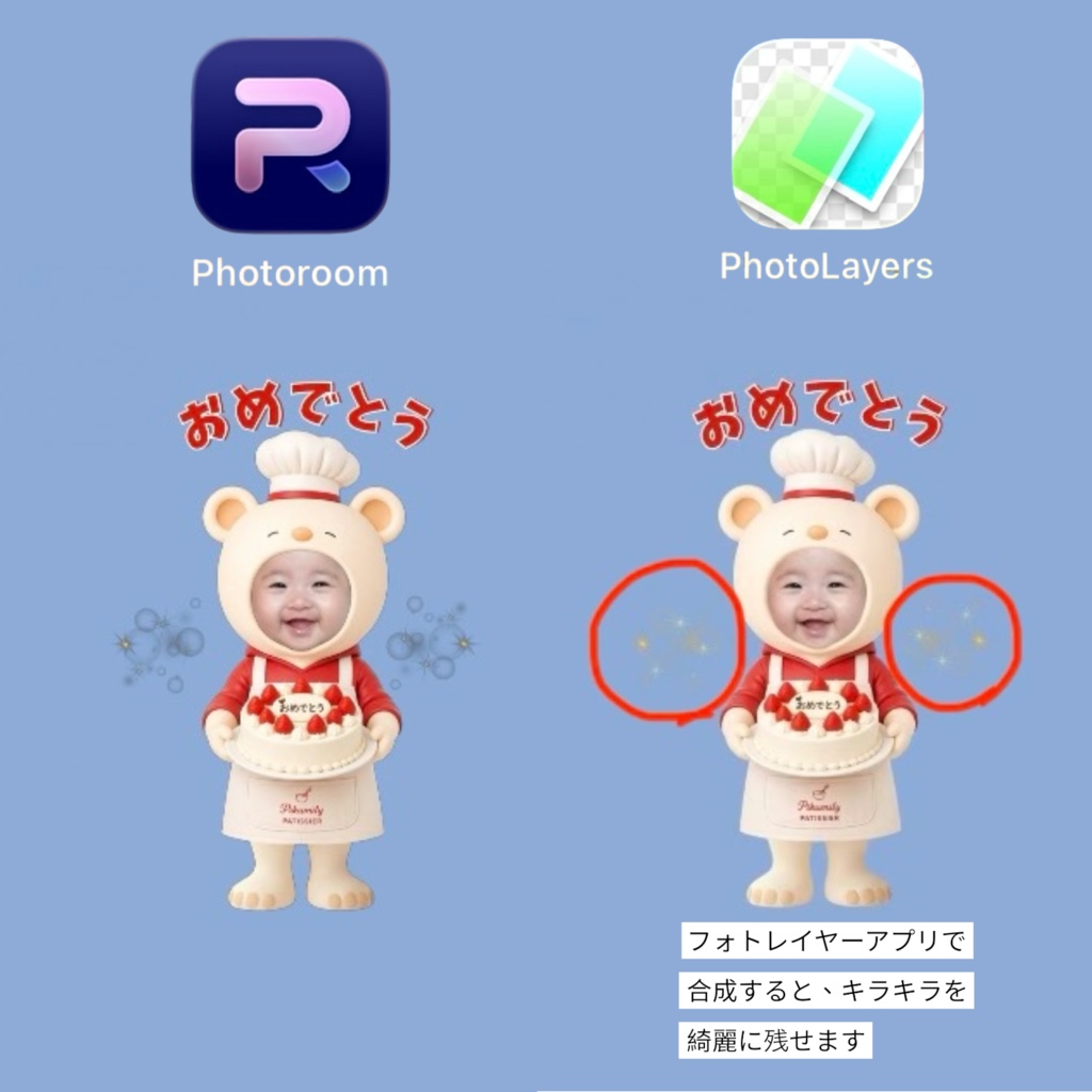 「くまさんLINEスタンプ素材」48種セット
