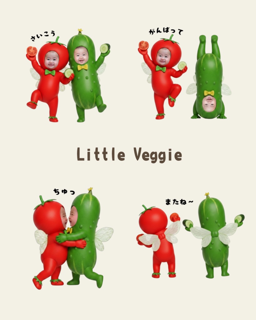 Little Veggie｜トマトちゃんときゅうりくん 顔はめ素材16セット