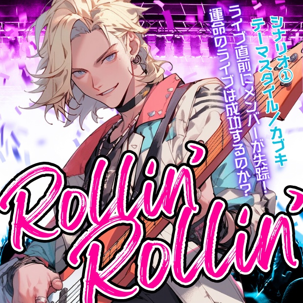 フロム・スタイルデイズ/トーキョーN◎VAスタイルテーマ1on1シナリオ集 SPLL:E116003