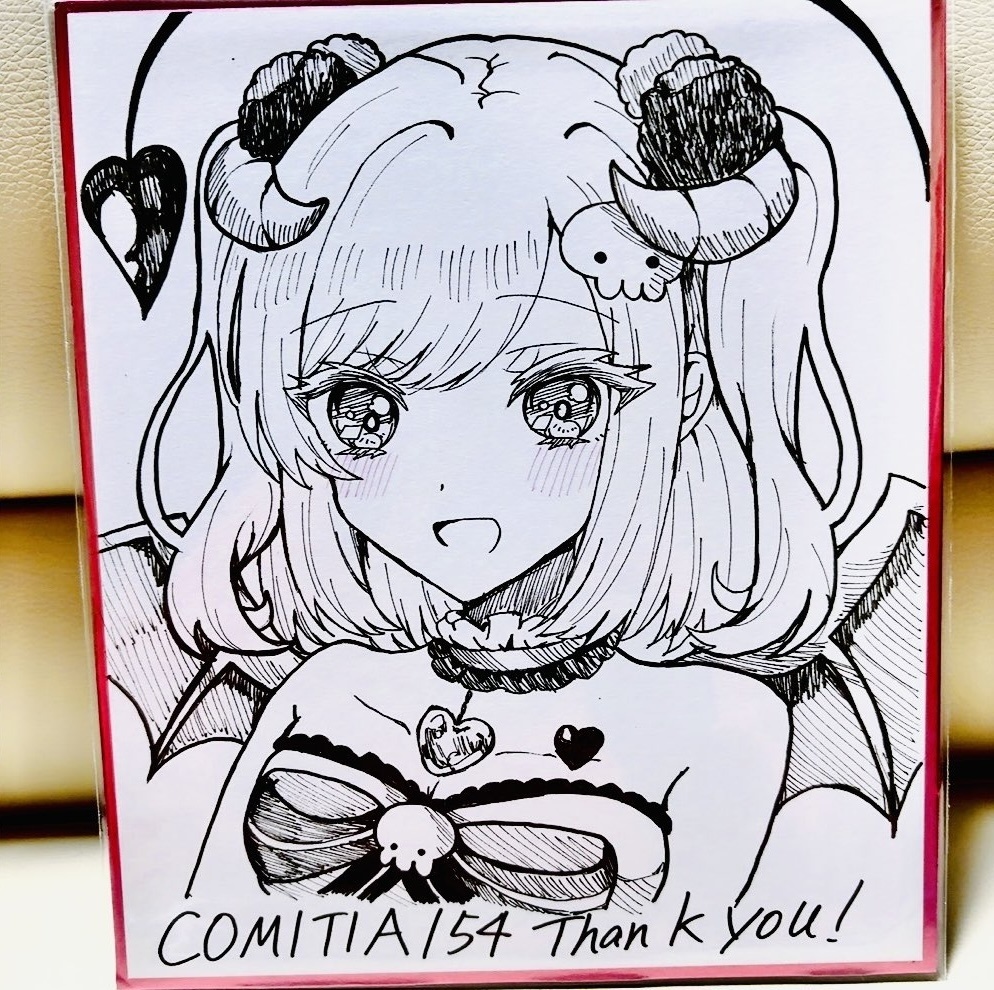 直筆色紙くるみ