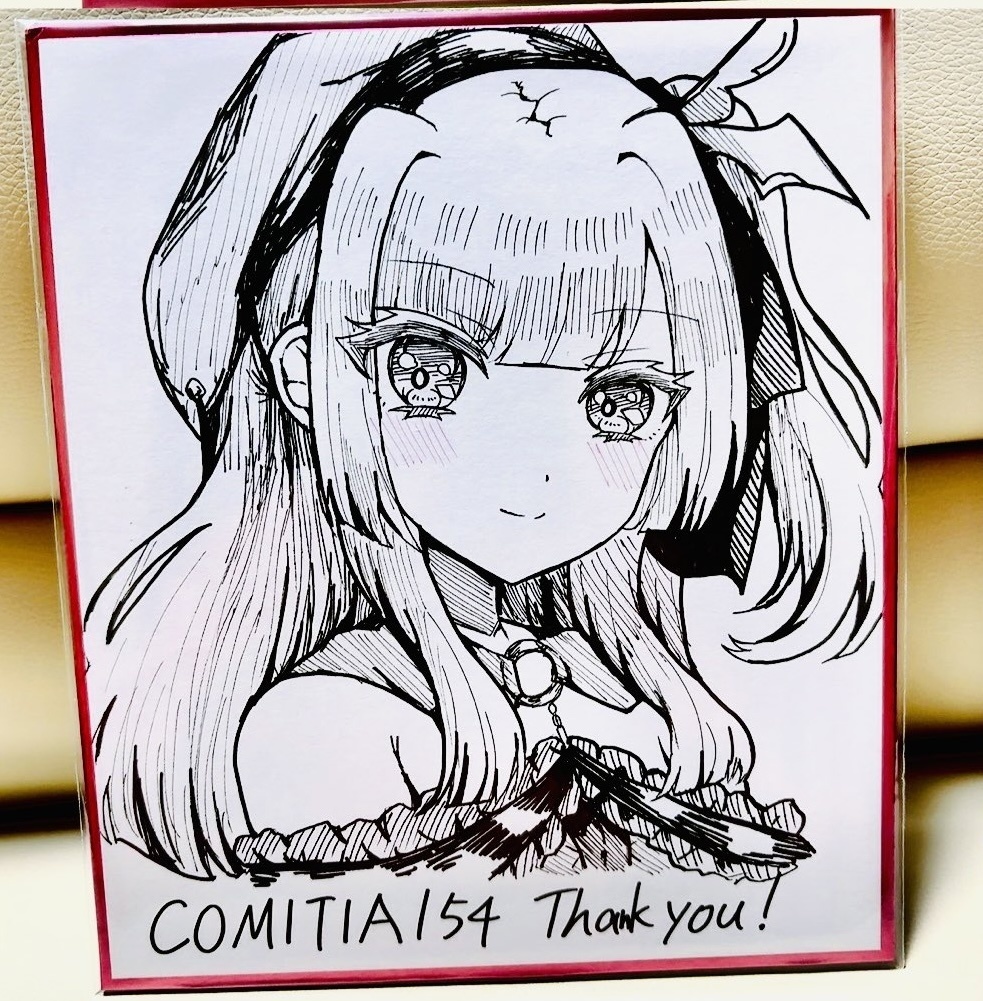 直筆色紙！ののの